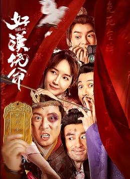 高档时代